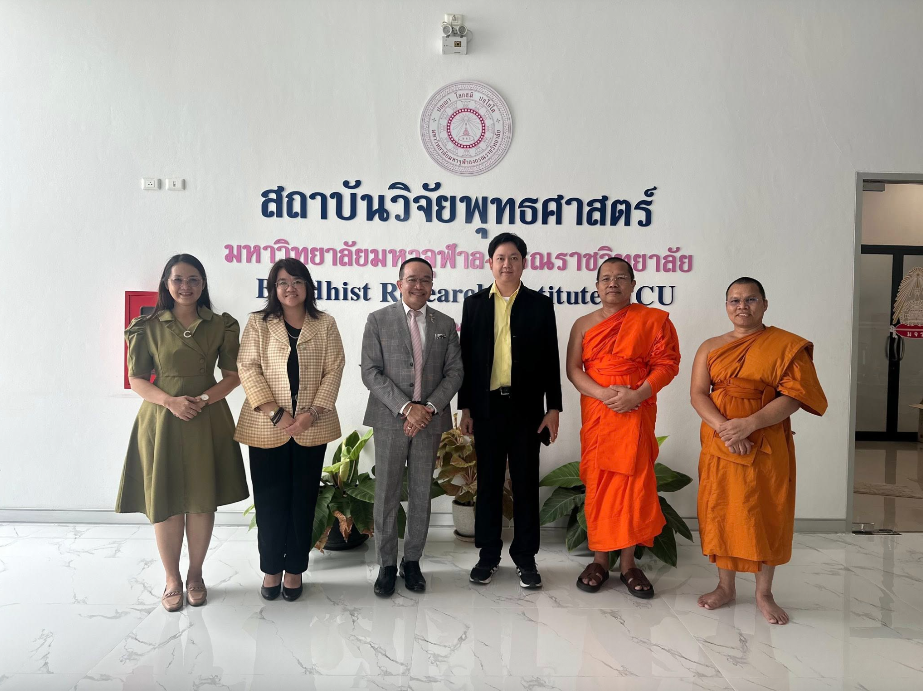 30/9/68... ร่วมประชุมตรวจงานวิจัยและทำสัญญาวิจัย' 69